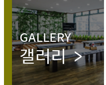 낙산항 팔도횟집갤러리
